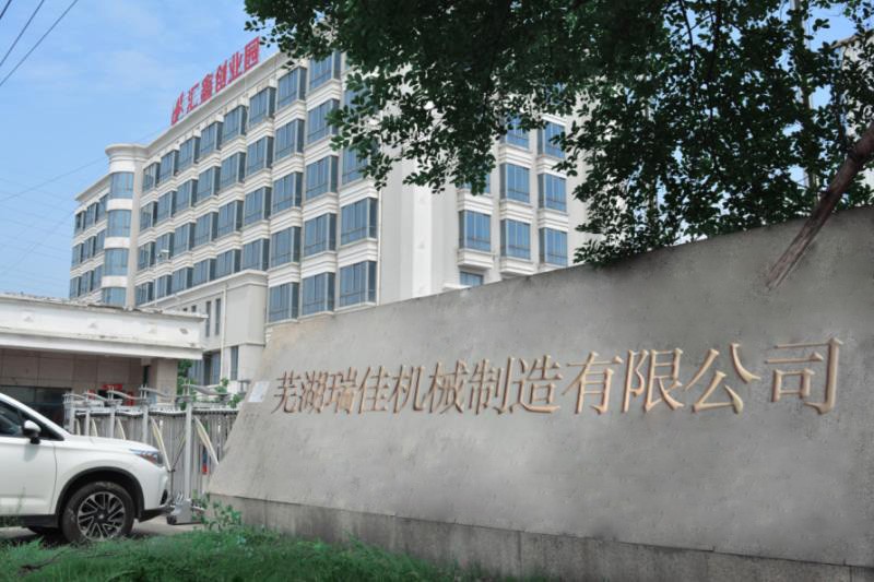 廠(chǎng)區大門(mén)